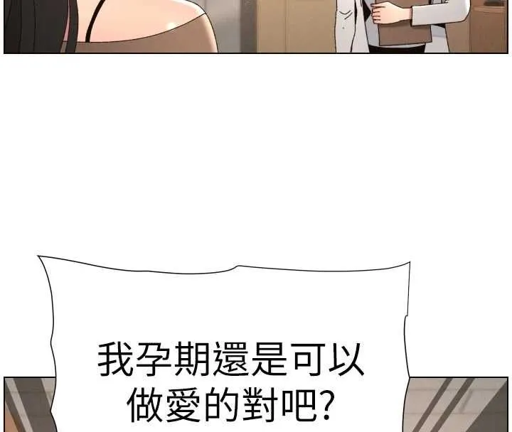 兄妹的秘密授課第103話-哥哥的最後授課&hearts;