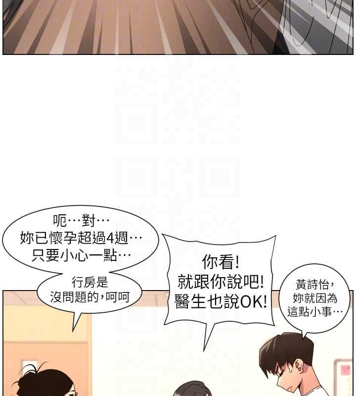 兄妹的秘密授课第103話-哥哥的最後授課♥