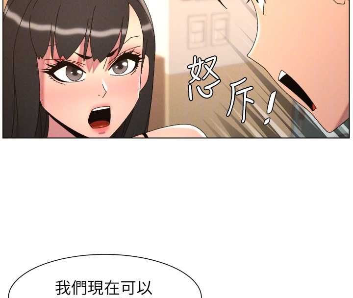 兄妹的秘密授课第103話-哥哥的最後授課♥