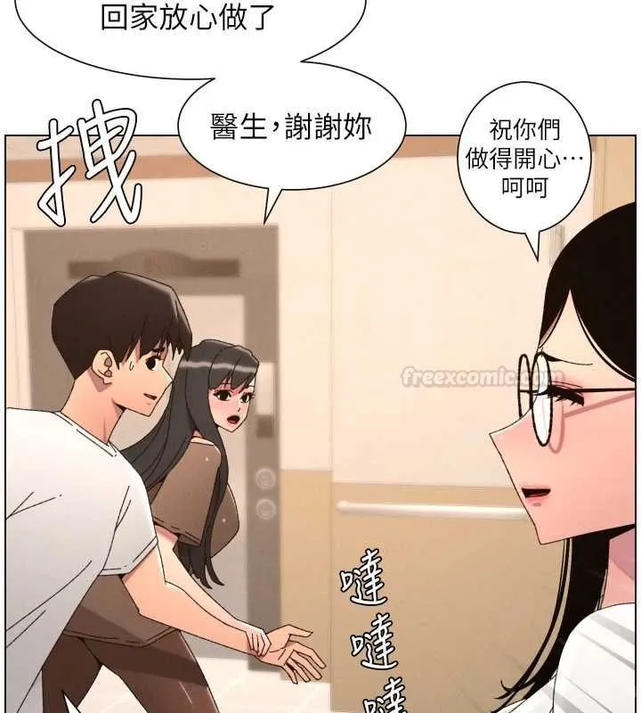 兄妹的秘密授課第103話-哥哥的最後授課&hearts;