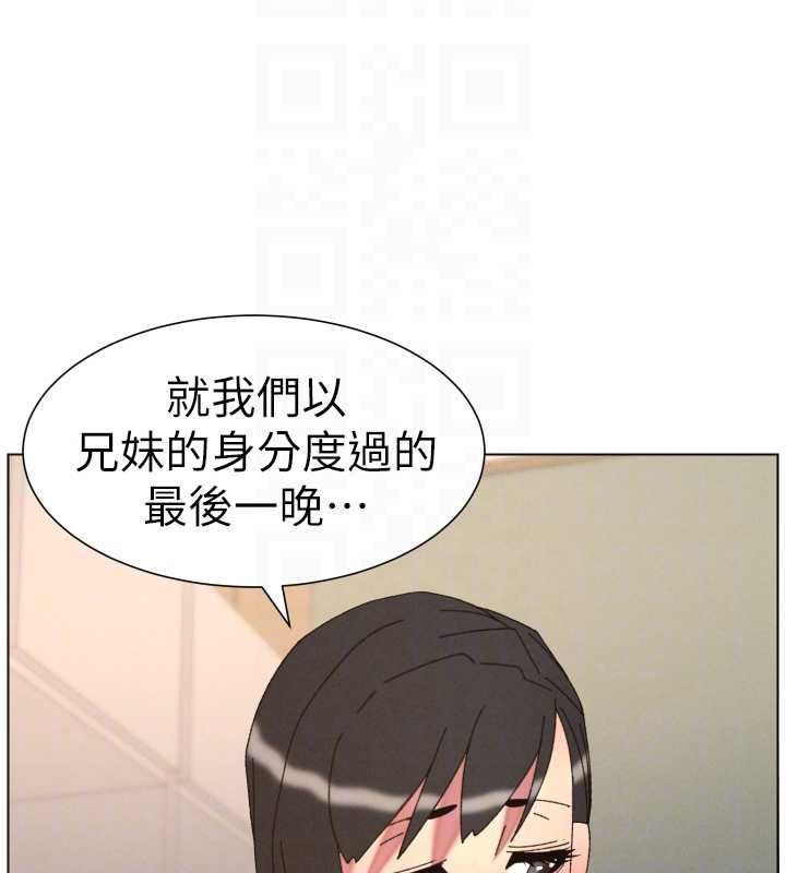 兄妹的秘密授课第103話-哥哥的最後授課&hearts;