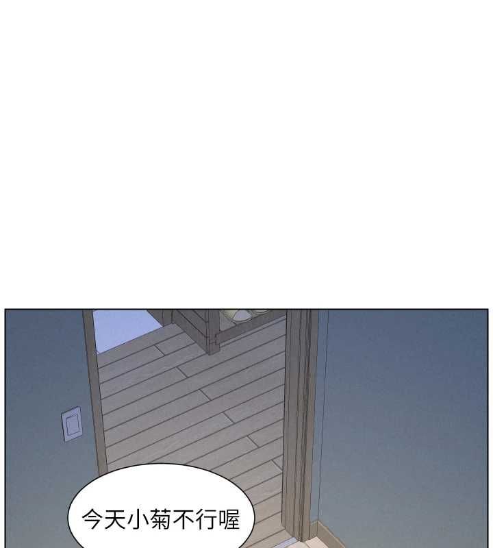 兄妹的秘密授课第103話-哥哥的最後授課&hearts;