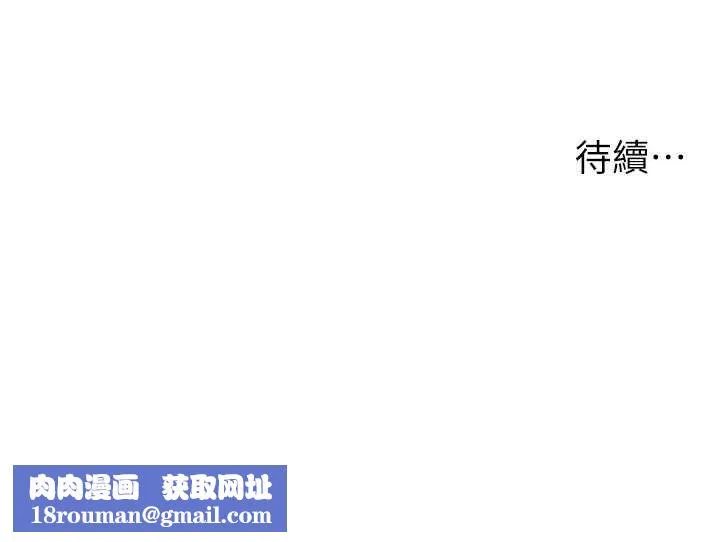 兄妹的秘密授課第103話-哥哥的最後授課&hearts;