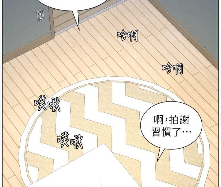兄妹的秘密授課第103話-哥哥的最後授課&hearts;