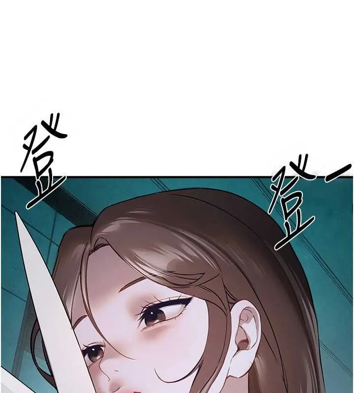 BeautifulDays第76話-韓雪的身體變得更成熟了