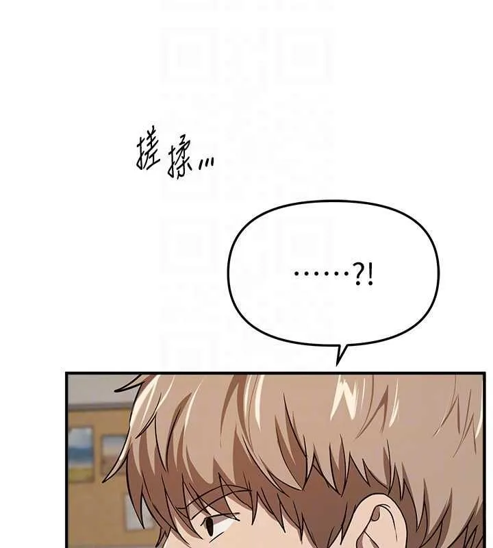 BeautifulDays第76話-韓雪的身體變得更成熟了