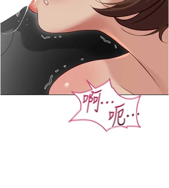 鲁蛇社畜的金手指第66話-三人行雙洞齊開
