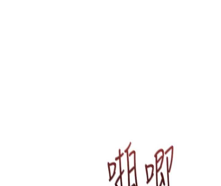 鲁蛇社畜的金手指第66話-三人行雙洞齊開