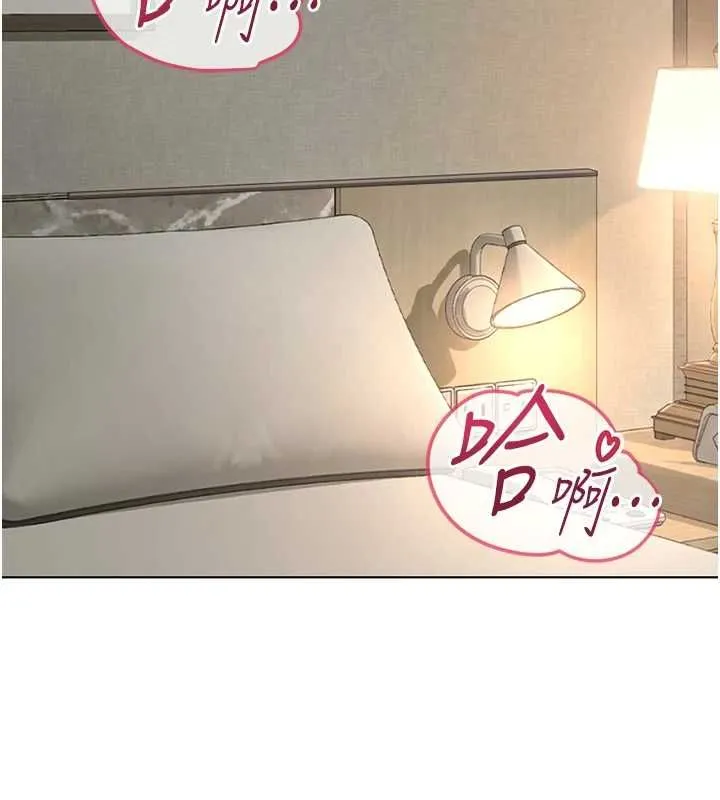 魯蛇社畜的金手指第66話-三人行雙洞齊開