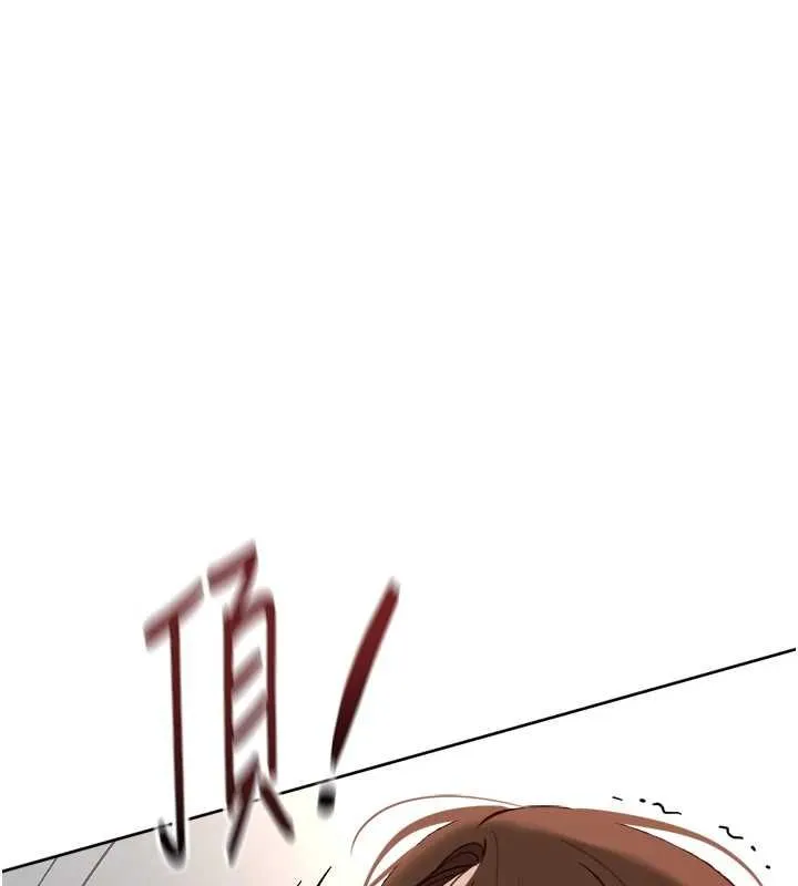 魯蛇社畜的金手指第66話-三人行雙洞齊開
