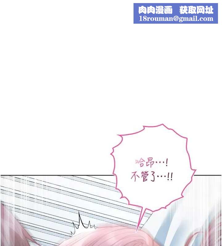 不纯吸血鬼第12話-我好喜歡被你打的感覺
