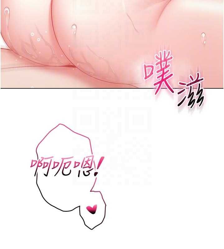 不纯吸血鬼第12話-我好喜歡被你打的感覺