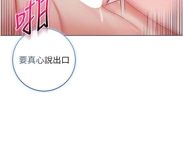 不纯吸血鬼第12話-我好喜歡被你打的感覺