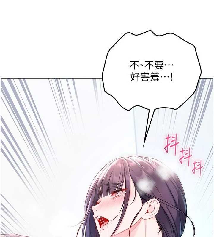不纯吸血鬼第12話-我好喜歡被你打的感覺