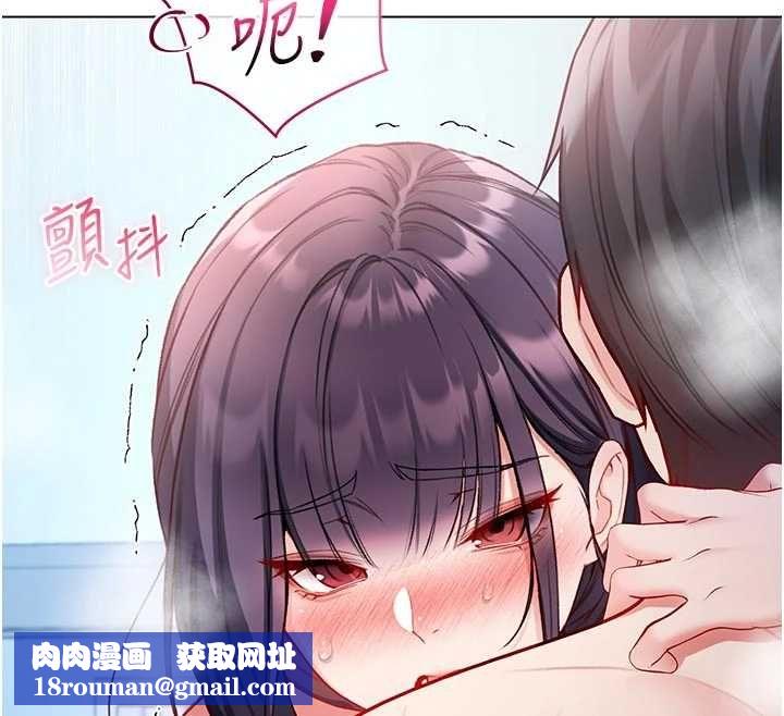 不纯吸血鬼第12話-我好喜歡被你打的感覺