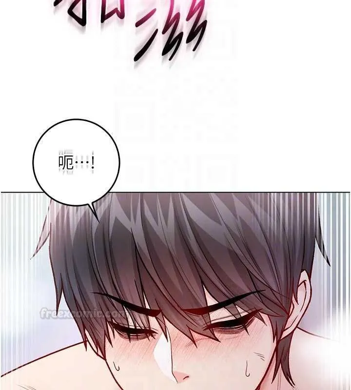 不純吸血鬼第12話-我好喜歡被你打的感覺