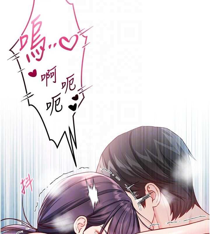 不纯吸血鬼第12話-我好喜歡被你打的感覺