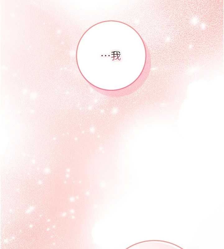 不纯吸血鬼第12話-我好喜歡被你打的感覺