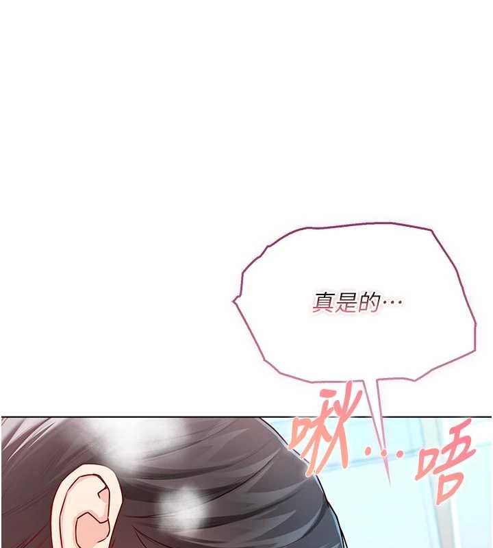 不纯吸血鬼第12話-我好喜歡被你打的感覺