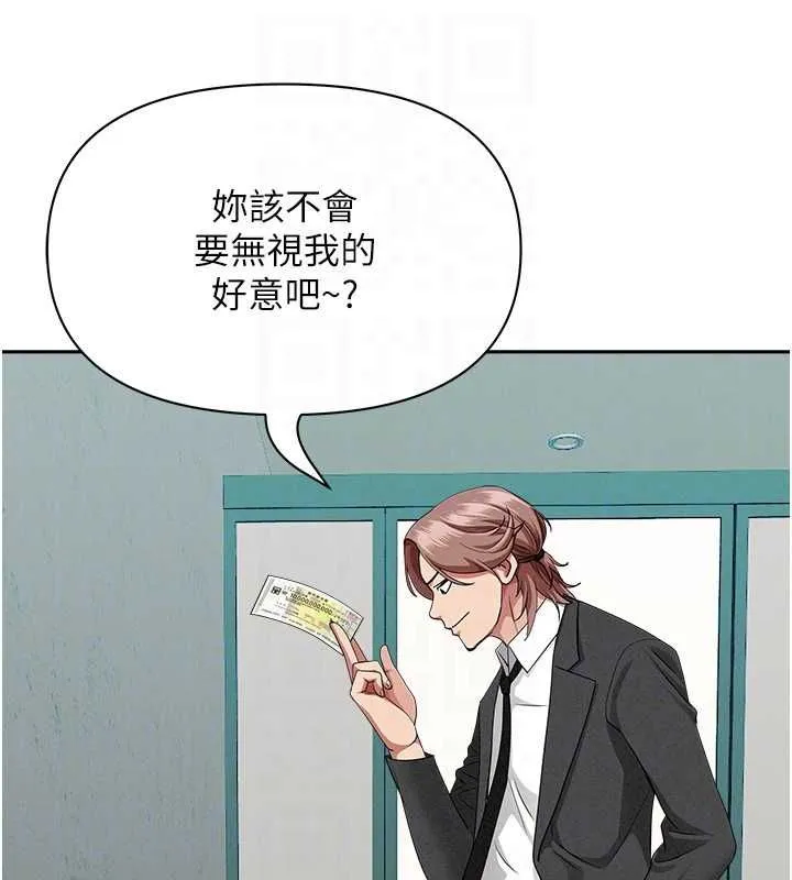 罪愛人妻第28話-和我朋友曖昧的下屬