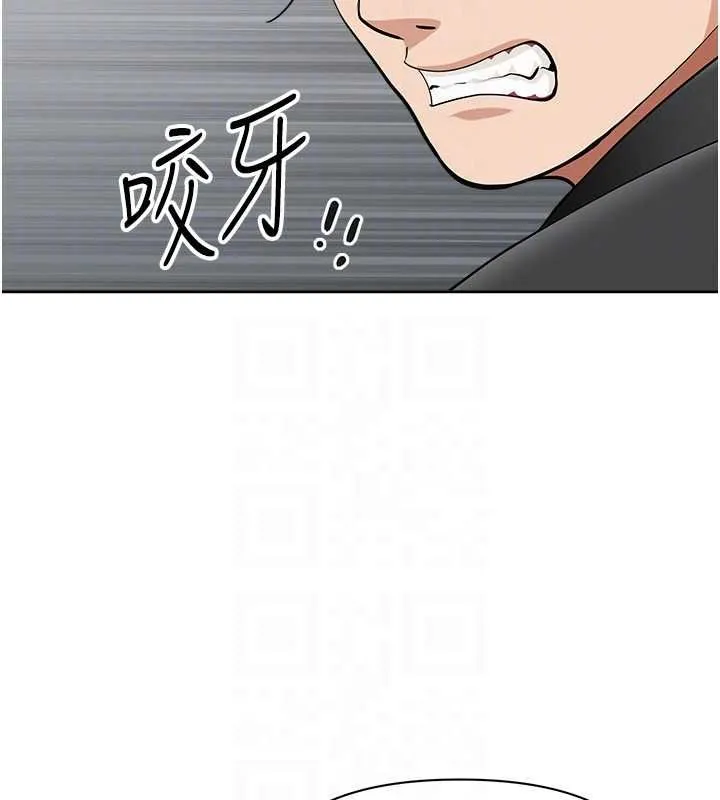 罪愛人妻第28話-和我朋友曖昧的下屬