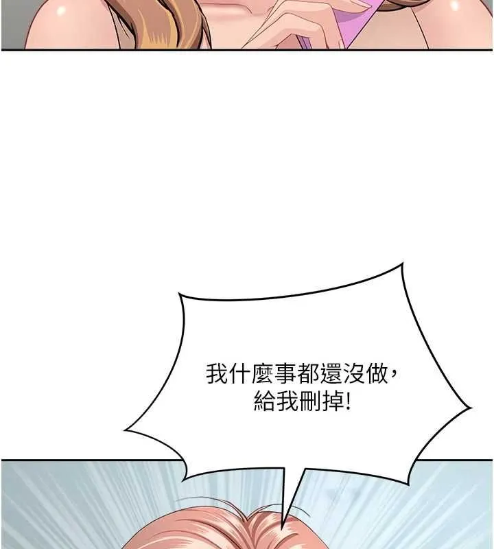 罪愛人妻第28話-和我朋友曖昧的下屬