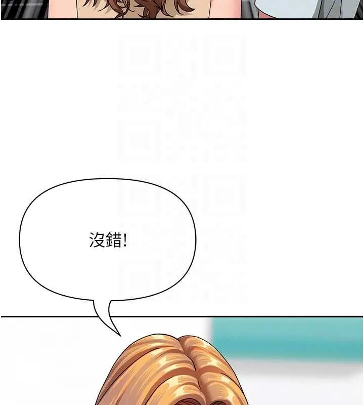 罪愛人妻第28話-和我朋友曖昧的下屬