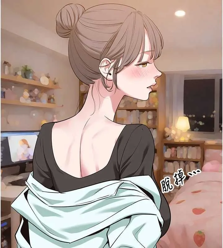 不要戀愛要打砲第38話-抱歉，我也想拚事業