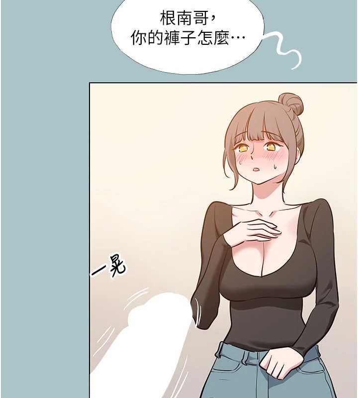 不要恋爱要打炮第38話-抱歉,我也想拚事業