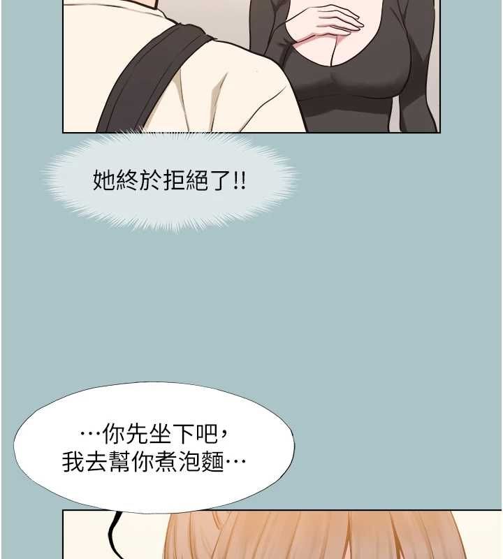 不要恋爱要打炮第38話-抱歉，我也想拚事業