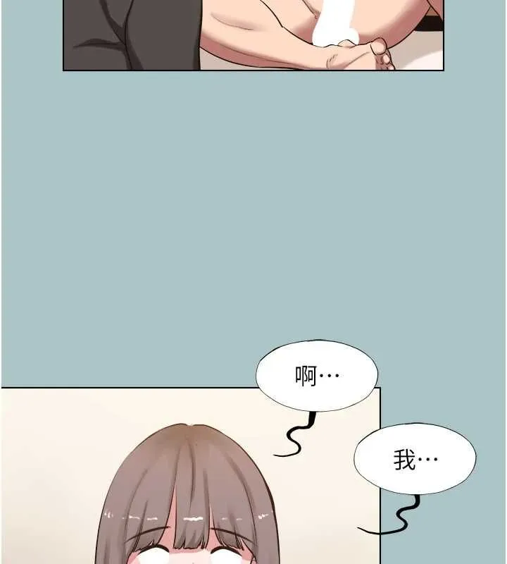 不要戀愛要打砲第38話-抱歉，我也想拚事業