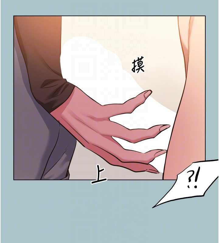 不要恋爱要打炮第38話-抱歉,我也想拚事業