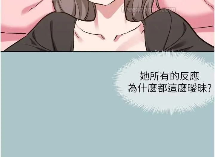 不要戀愛要打砲第38話-抱歉，我也想拚事業
