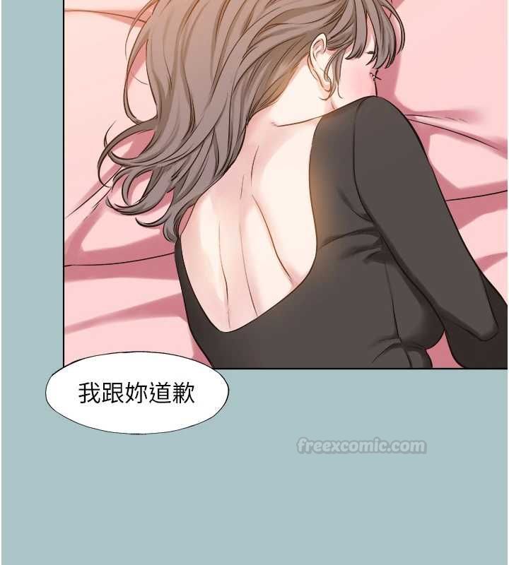 不要恋爱要打炮第38話-抱歉,我也想拚事業