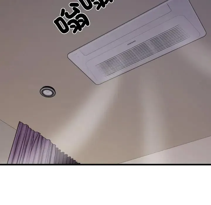 发小碰不得第113話