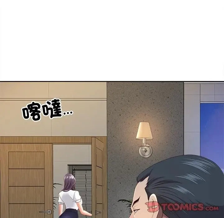 最強男人第68話