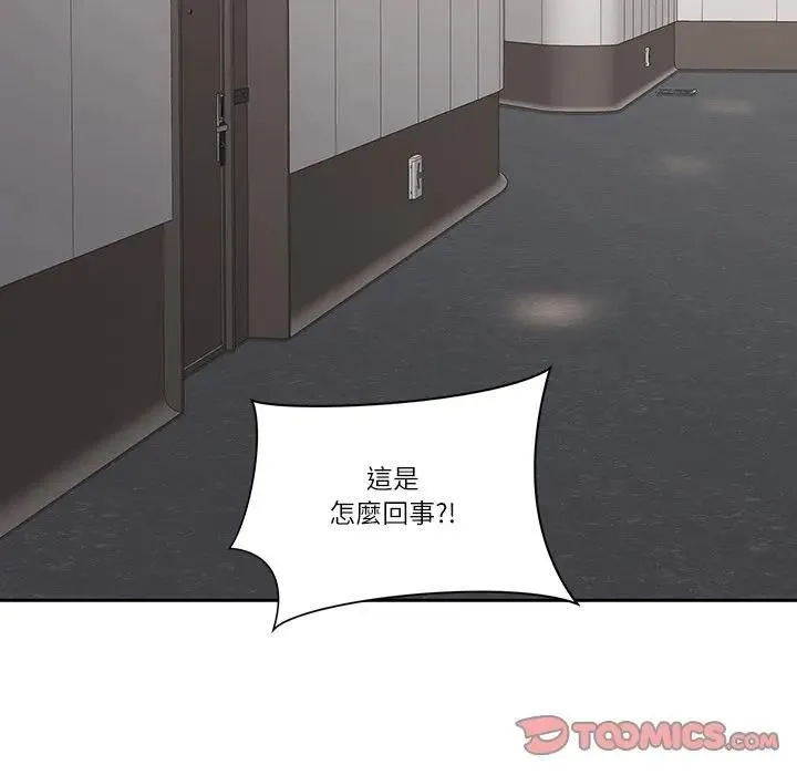 最強男人第68話