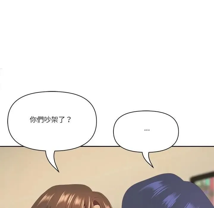 最強男人第68話