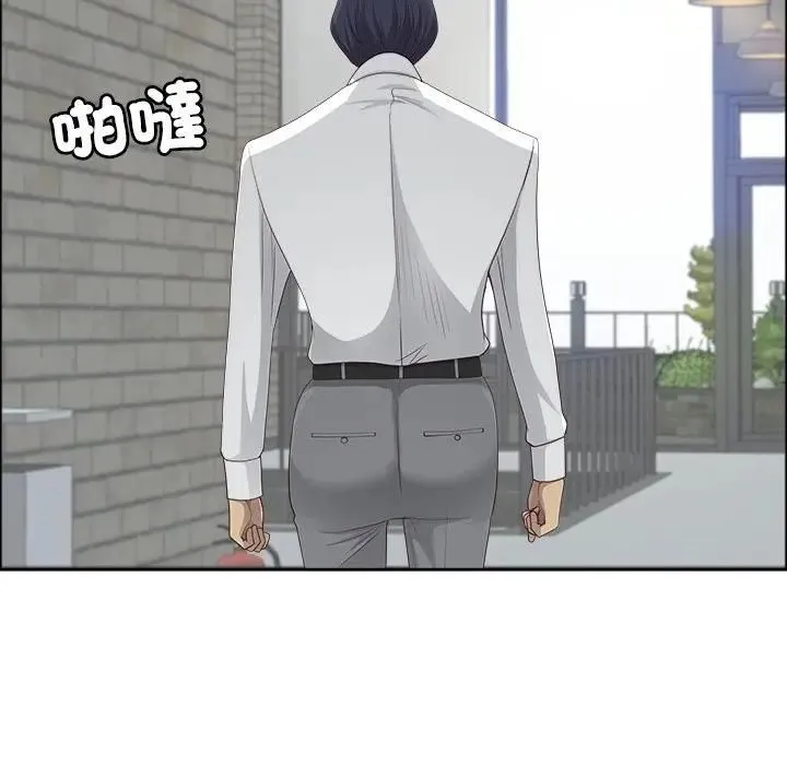 最強男人第69話