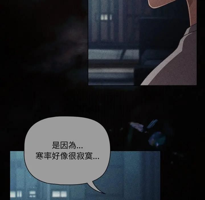 幸福来得太突然第68話