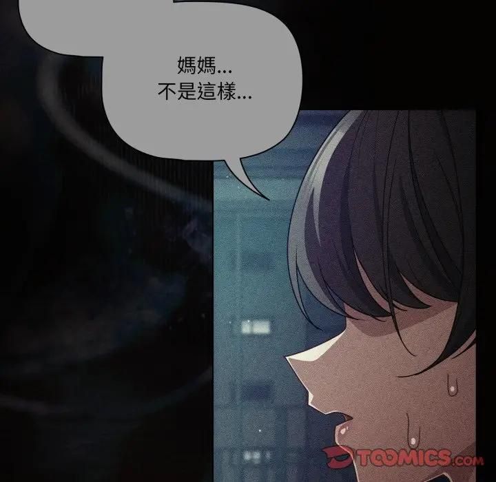 幸福来得太突然第68話