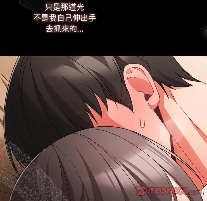 幸福來得太突然第68話