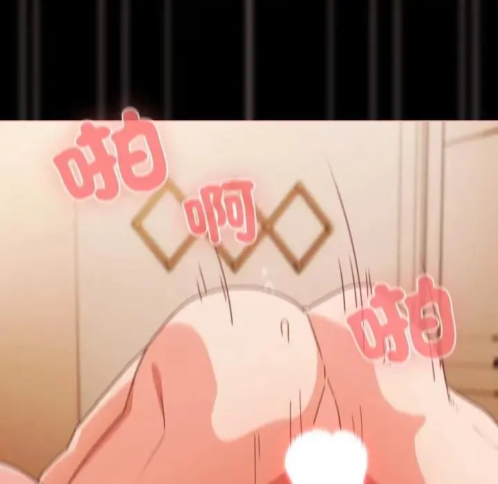 幸福來得太突然第68話