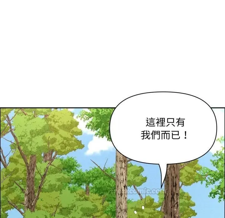 貴婦的專屬保鑣第60話
