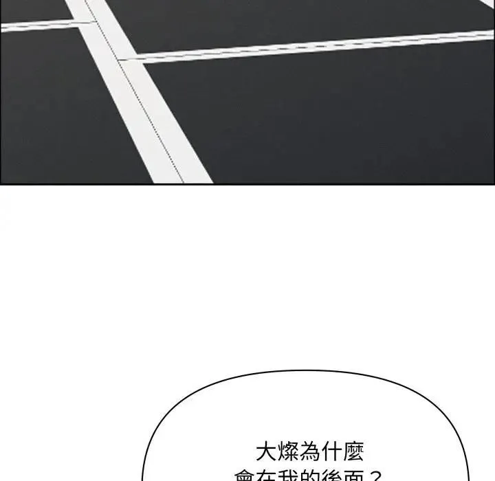 貴婦的專屬保鑣第60話