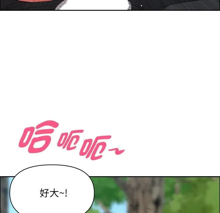 貴婦的專屬保鑣第60話