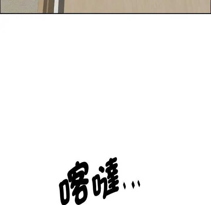 貴婦的專屬保鑣第60話
