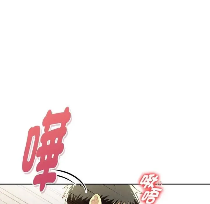 美魔女都愛我第24話