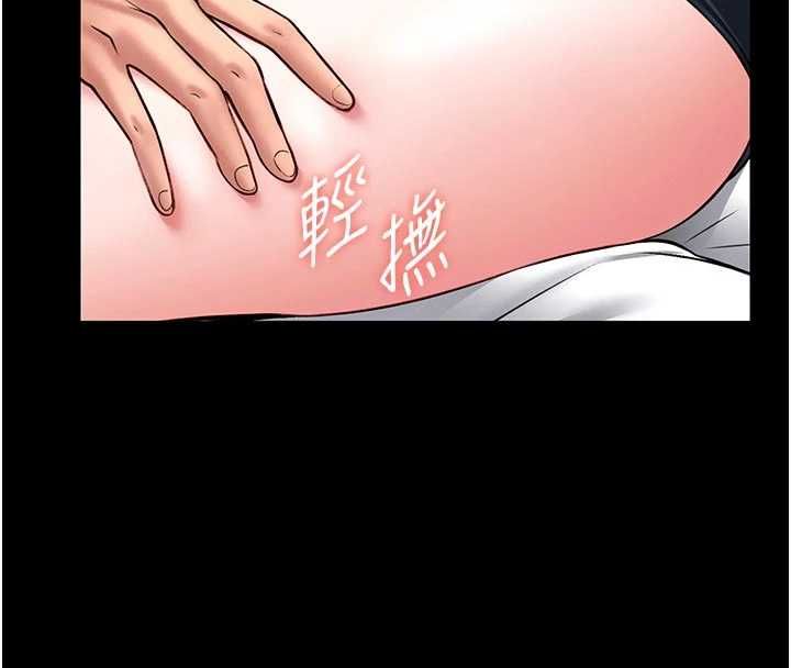 馆长是大野狼第14話-摸一下胸部就這麼濕了啊…