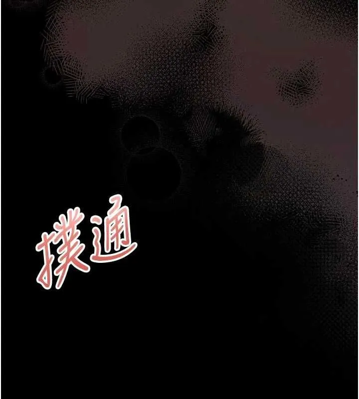 館長是大野狼第14話-摸一下胸部就這麼濕了啊&hellip;